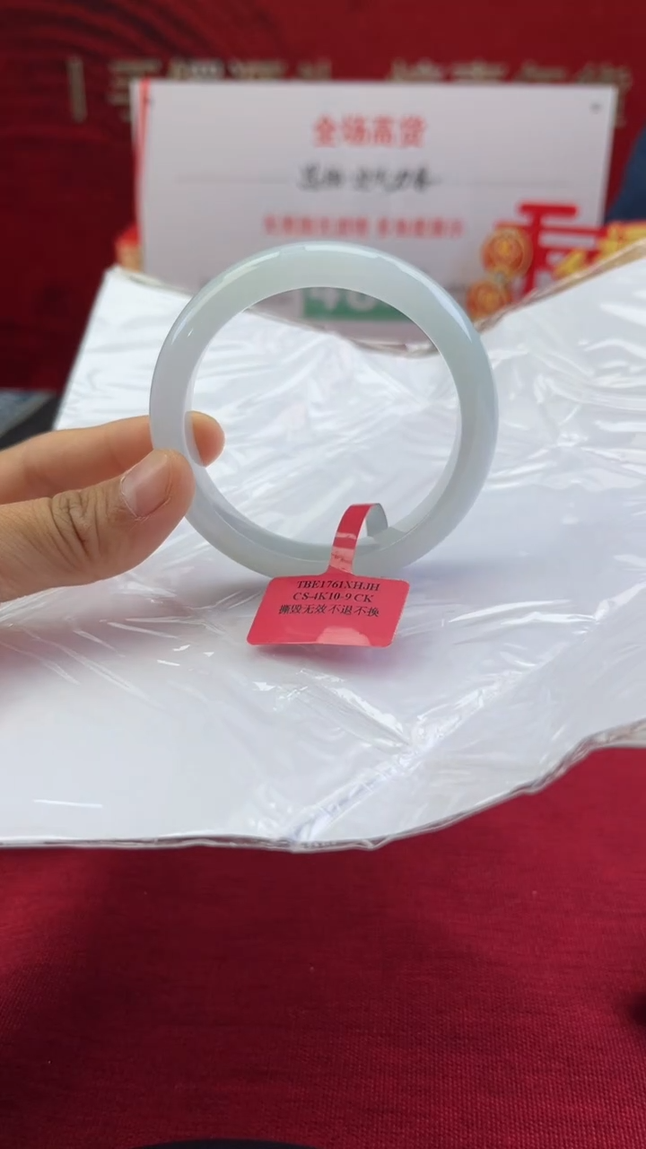 【闪购商品】翡翠手镯未镶嵌翡翠手镯