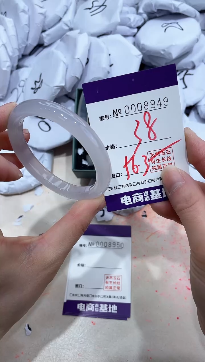 【闪购商品】玛瑙/玉髓手镯未镶嵌8949