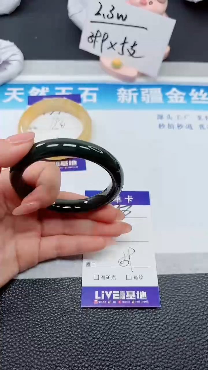 【闪购商品】和田玉手镯未镶嵌438