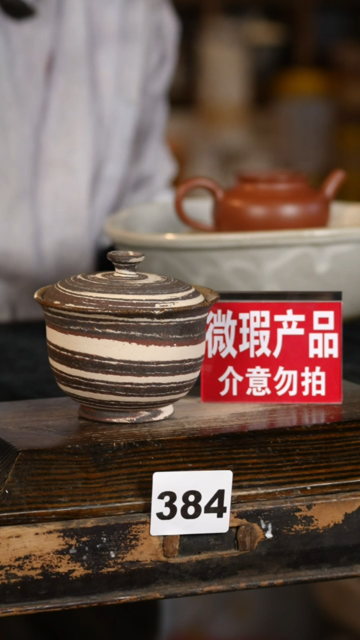 【闪购商品】瓷片标题标题标题标题