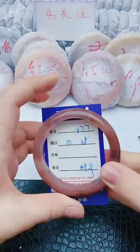 未镶嵌手镯石英质玉y27+57-58