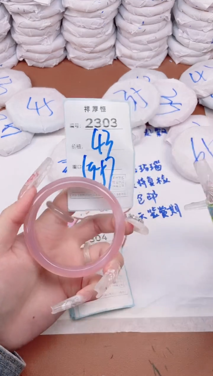玛瑙/玉髓手镯未镶嵌2303