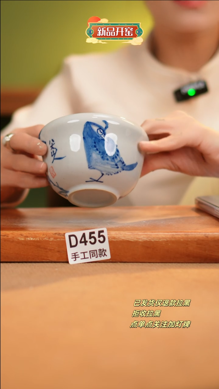【闪购商品】其他D455十二器陶瓷陶瓷陶瓷