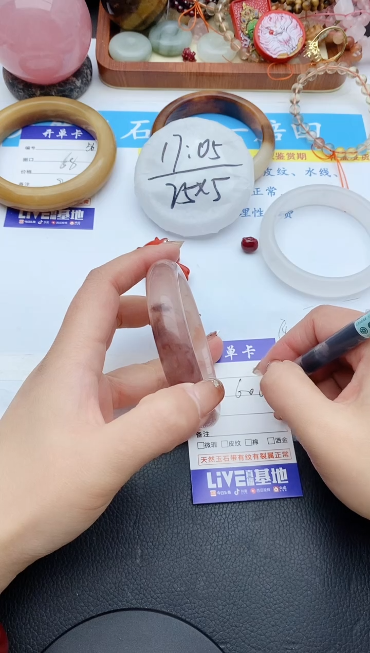 【闪购商品】石英质玉手镯未镶嵌188+60/61