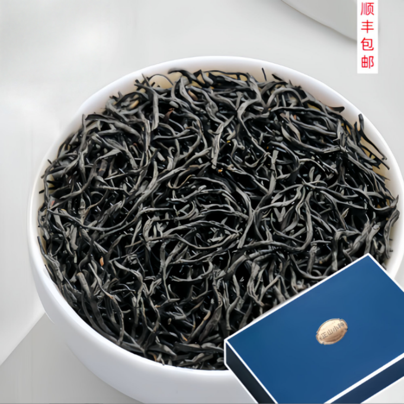 正山小种红茶茶叶2025新茶小种红茶礼盒装250g养胃红茶送礼送长辈