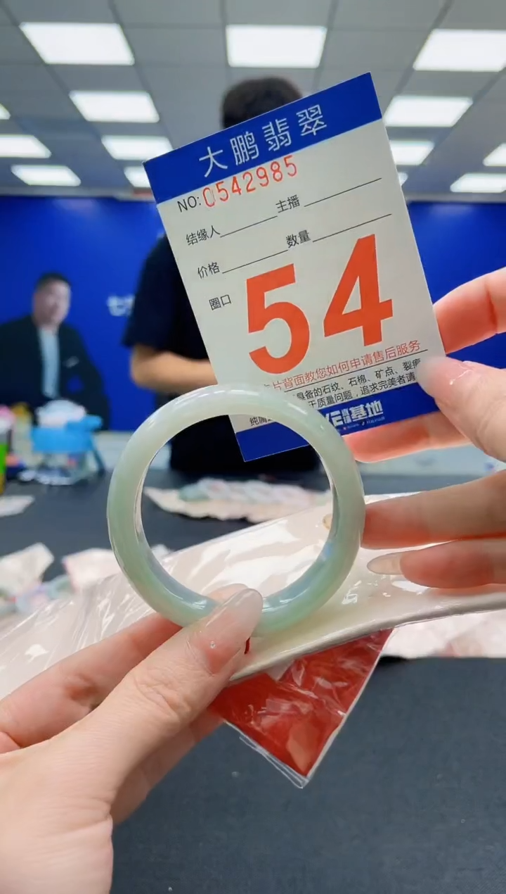 未镶嵌手镯翡翠AAAAAAAAAAAAAAAAAA