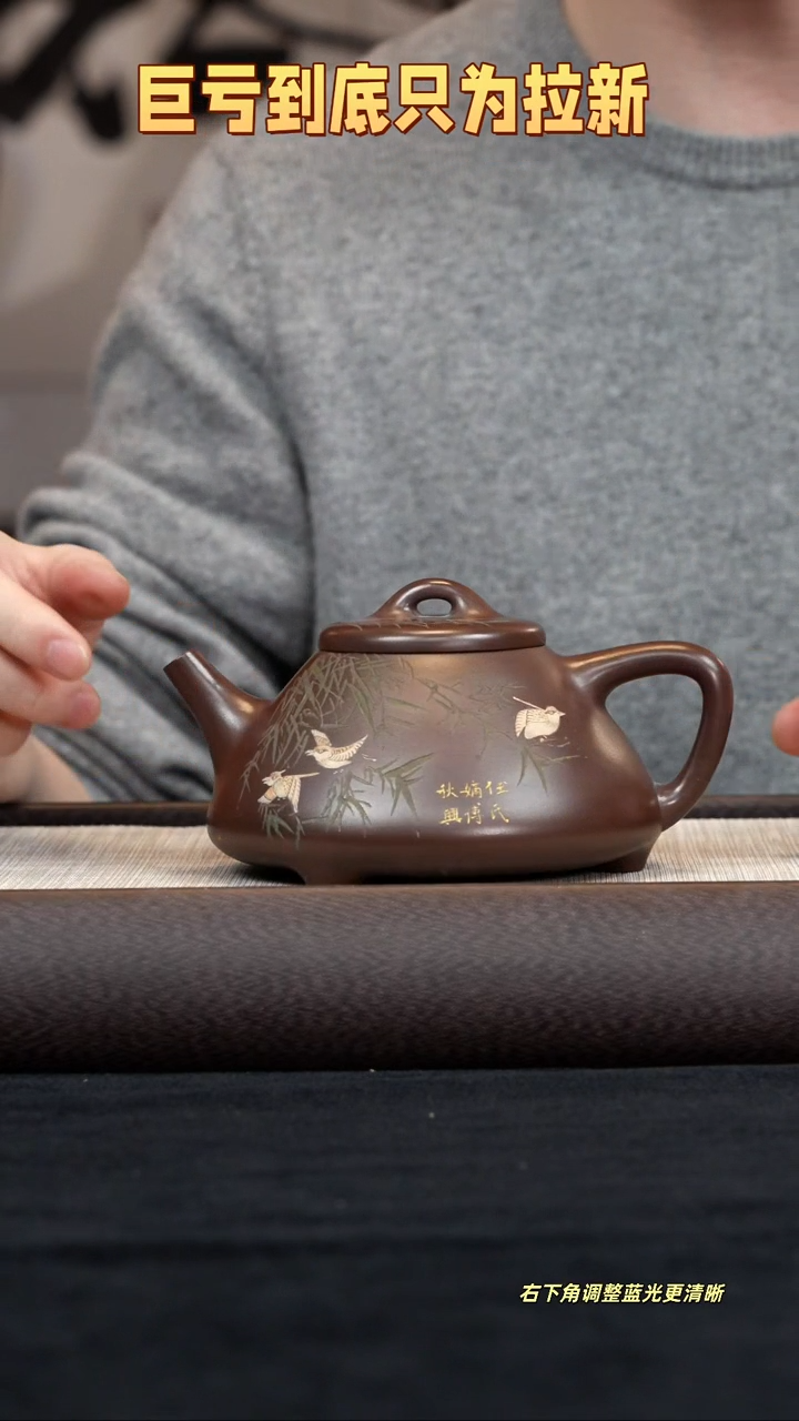 【闪购商品】紫砂茶壶【kb022】石瓢