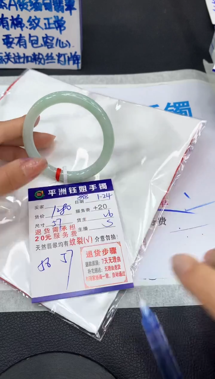 【闪购商品】翡翠手镯未镶嵌11111111111