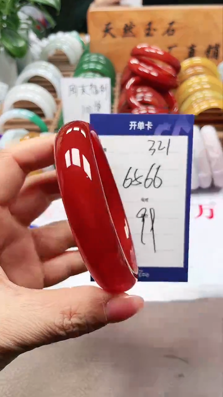 【闪购商品】玛瑙/玉髓手镯未镶嵌a321 6566多样性发货