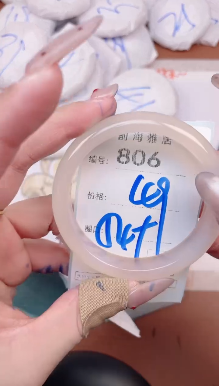 【闪购商品】玛瑙/玉髓手镯未镶嵌806