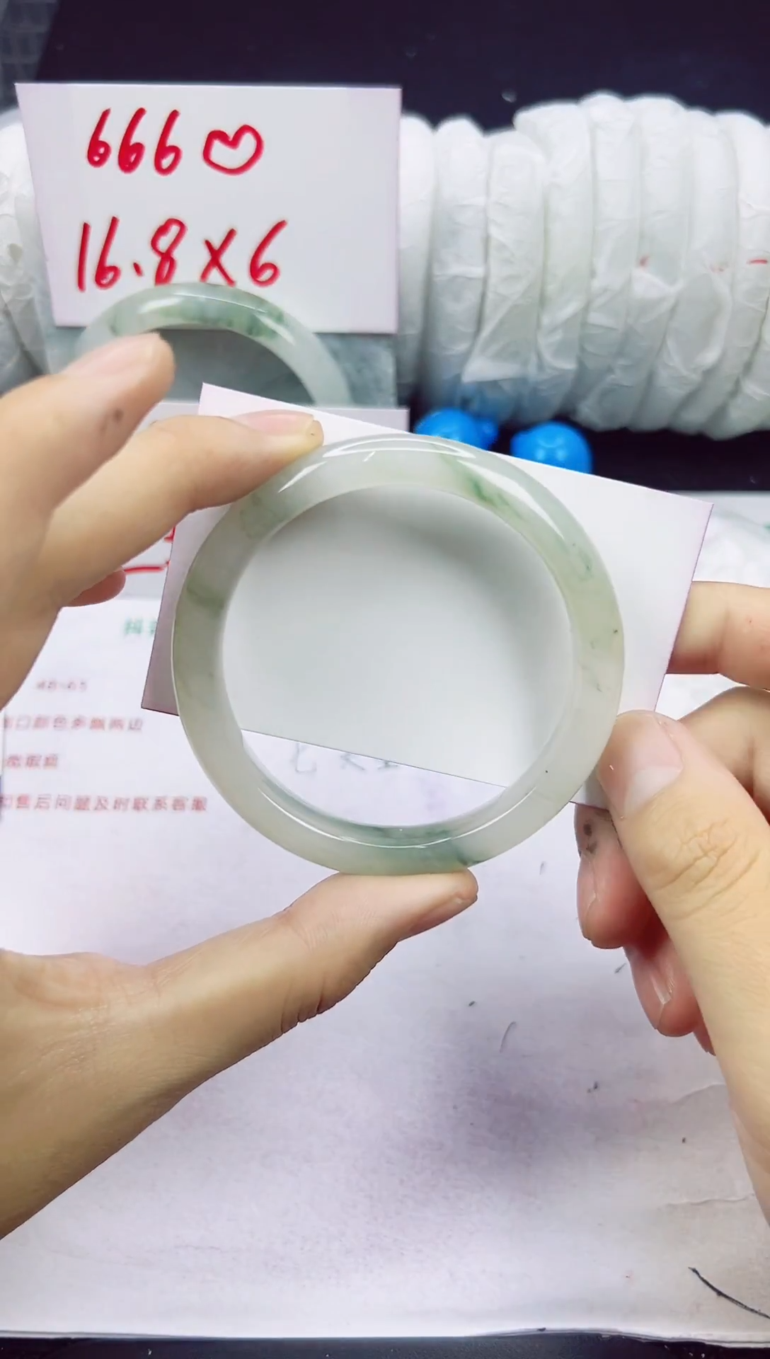 未镶嵌手镯石英质玉122-57/58