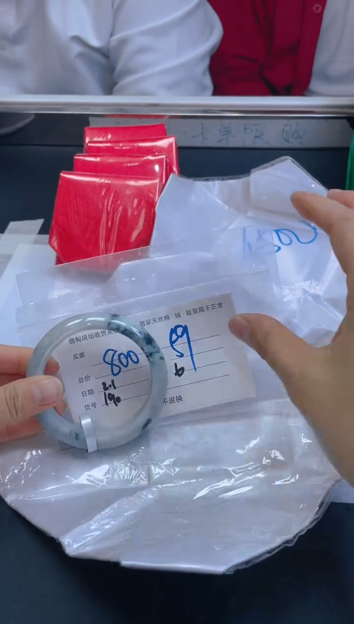 【闪购商品】定制翡翠未镶嵌毛货手镯需精细抛光/59