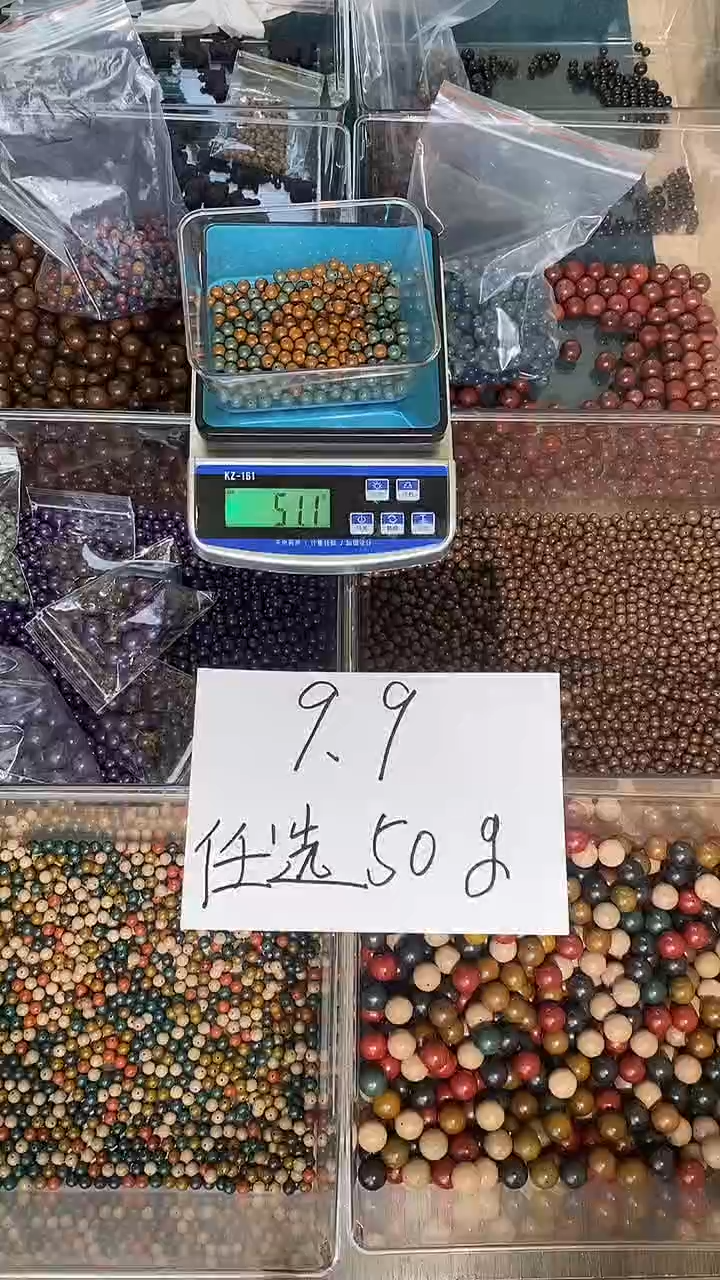 珠串两香茶香桂花香