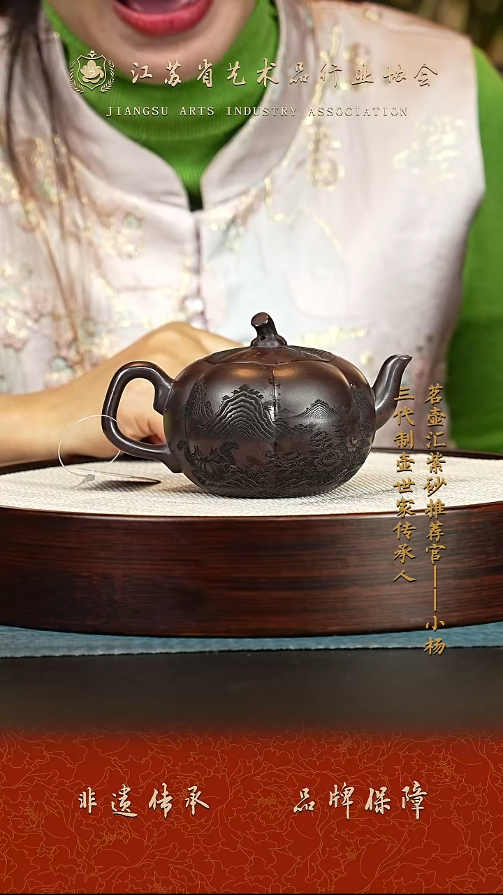 茶壶紫砂紫砂壶 