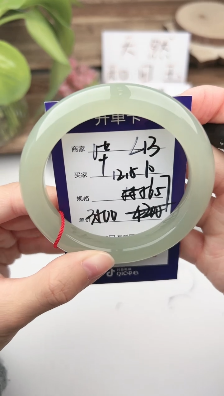 未镶嵌手镯和田玉微色差L13