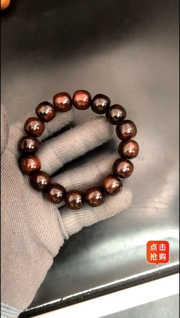 【闪购商品】黄花梨/降香黄檀手串/手链海黄野紫油老料1314精串