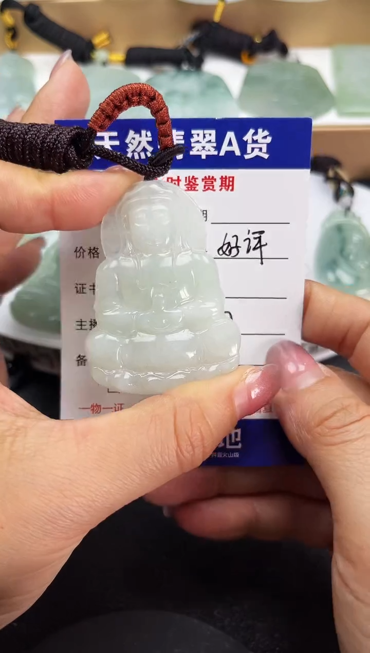 颈饰未镶嵌翡翠            