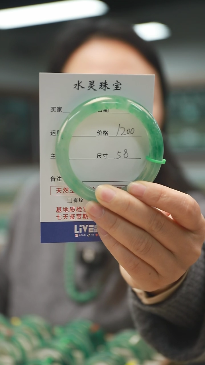 【闪购商品】石英质玉手镯未镶嵌天然独龙玉手镯圈口58