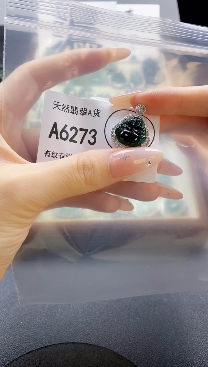 翡翠未镶嵌吊坠(赠链)天然翡翠A货