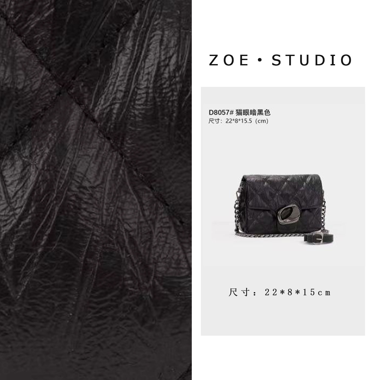 【佐伊甄选】（预）ZT-D8057-猫眼暗黑色轻奢时尚潮流通勤腋下斜挎包