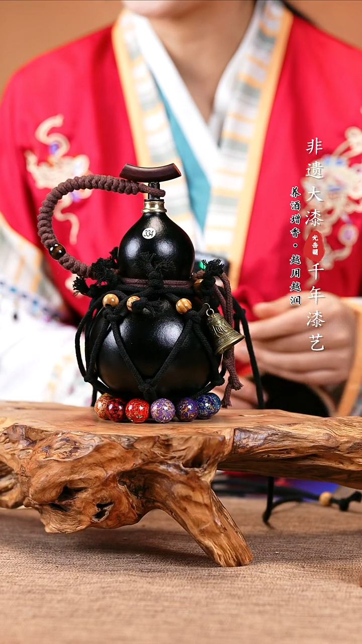 【闪购商品】334大漆酒葫芦可装热水酒(不含漆珠）