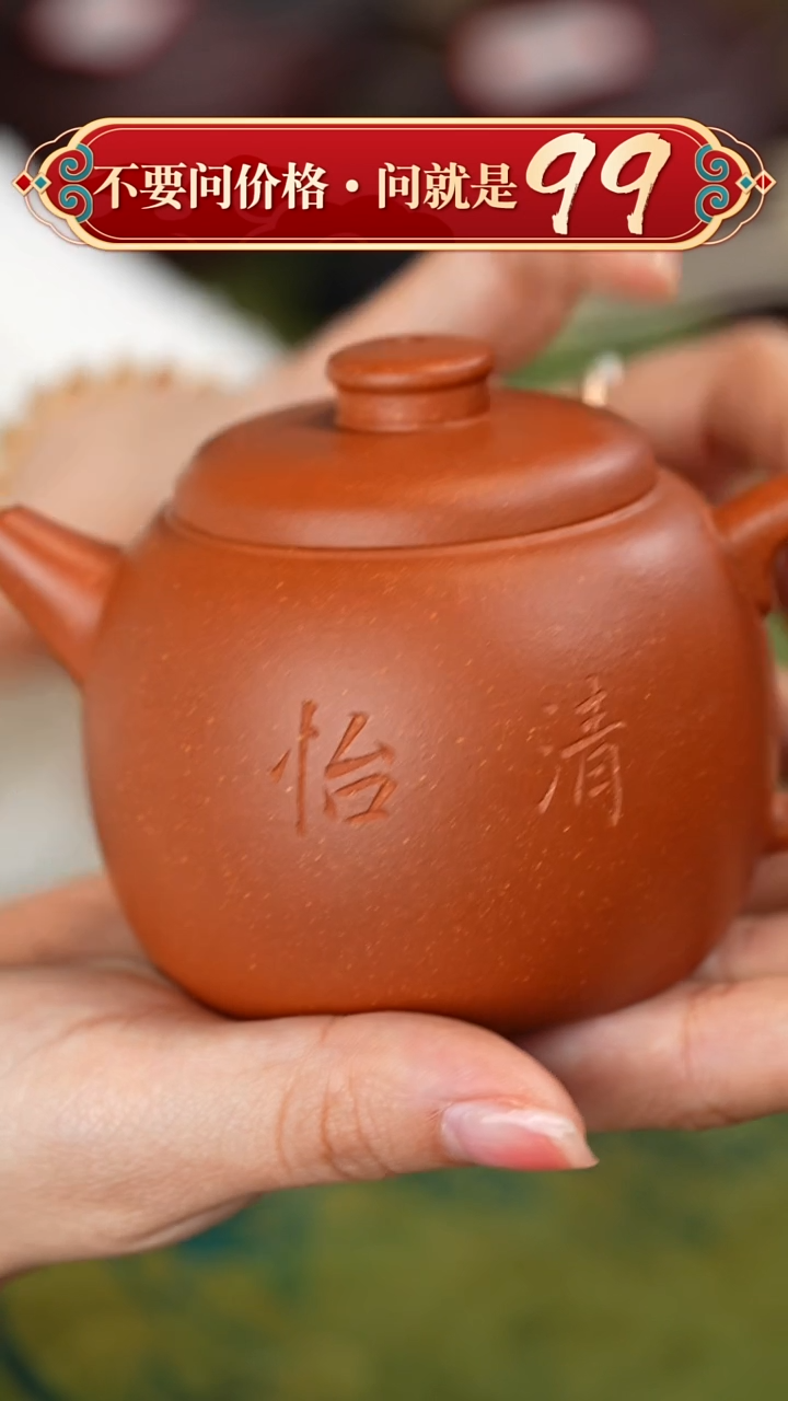 【闪购商品】紫砂茶壶宜兴紫砂