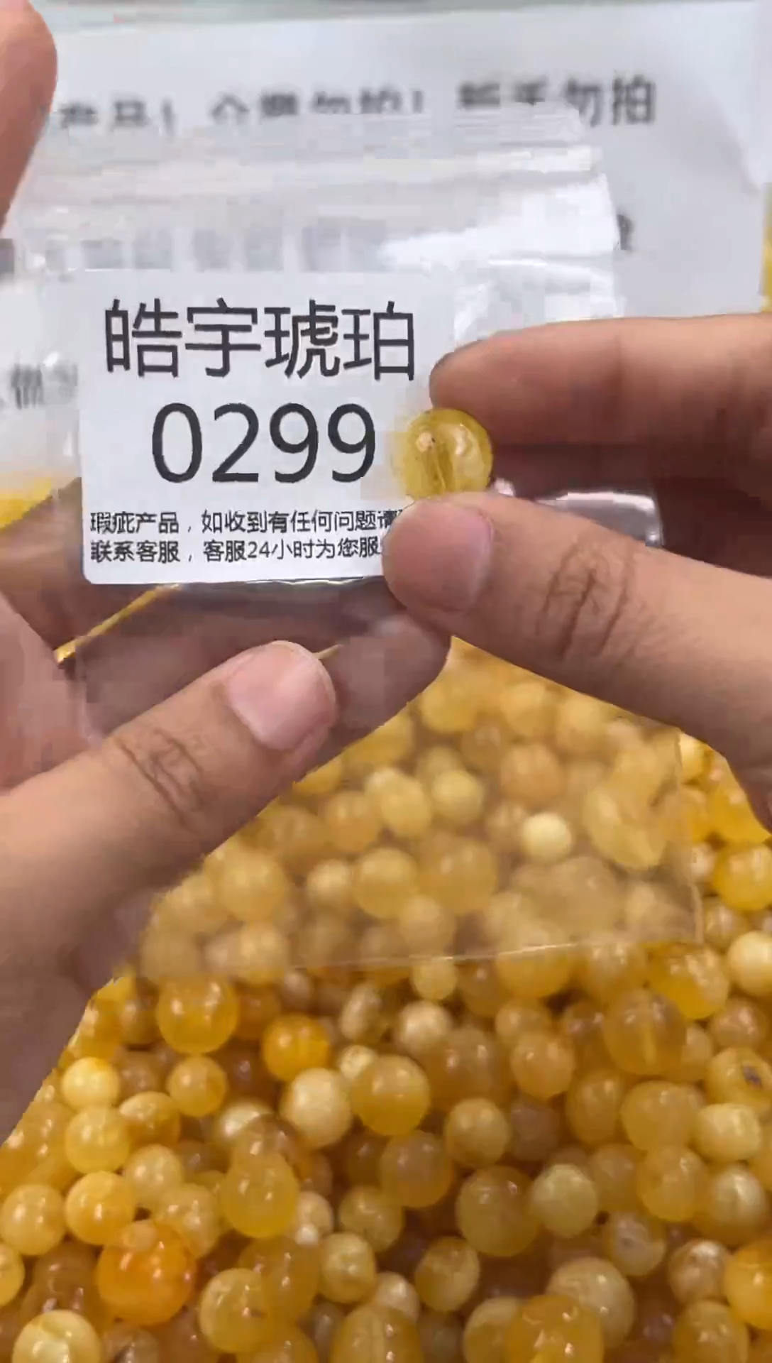 【闪购商品】琥珀裸石未镶嵌琥珀蜜蜡带瑕疵多样性发一件
