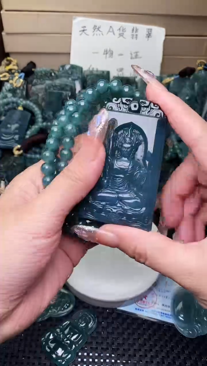 颈饰未镶嵌翡翠 