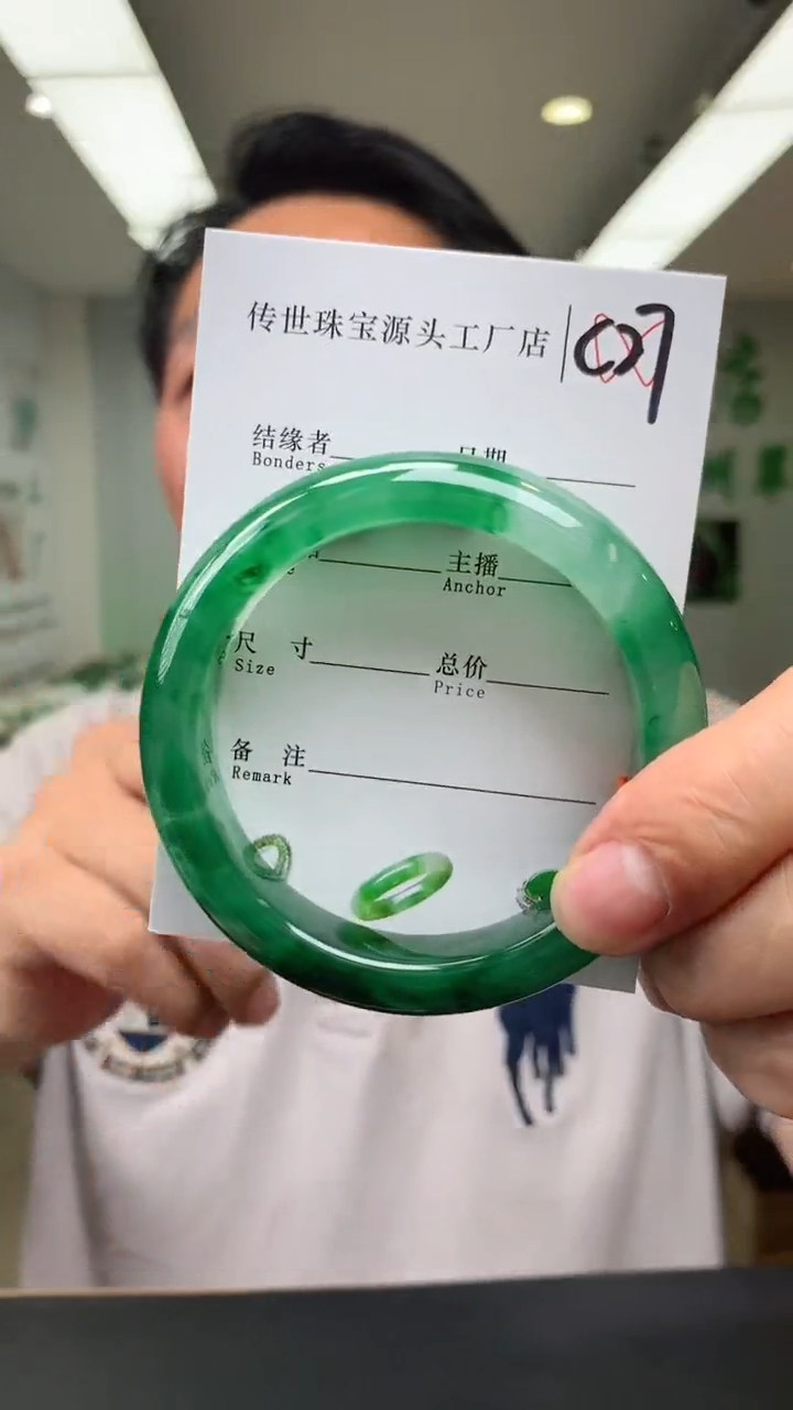 【闪购商品】石英质玉手镯未镶嵌57