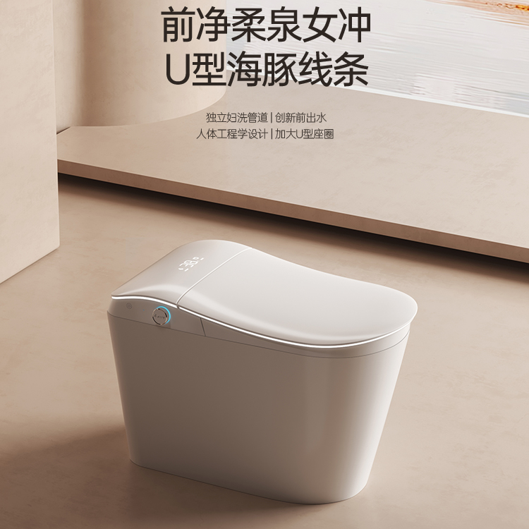【居家好物】女神前置妇洗U型海豚线智能马桶内置泡泡加热紫外线