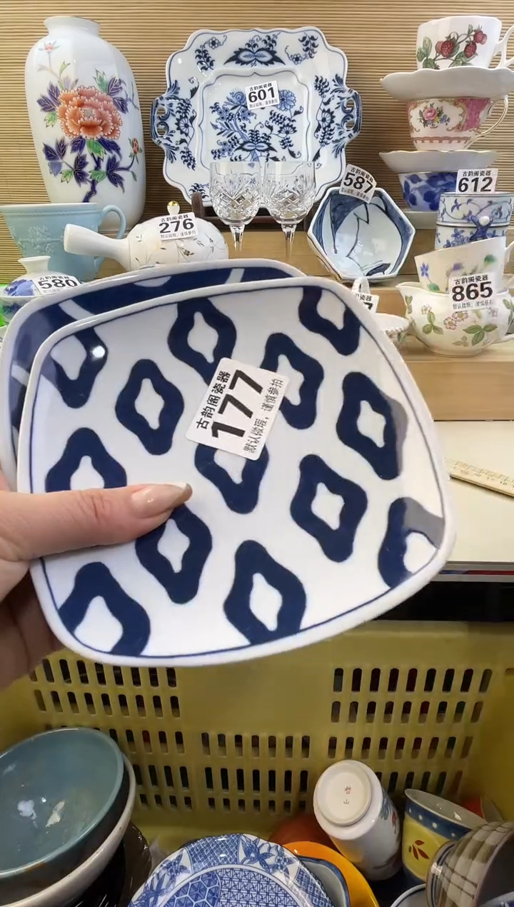 P****e摆件瓷器瓷器瓷器