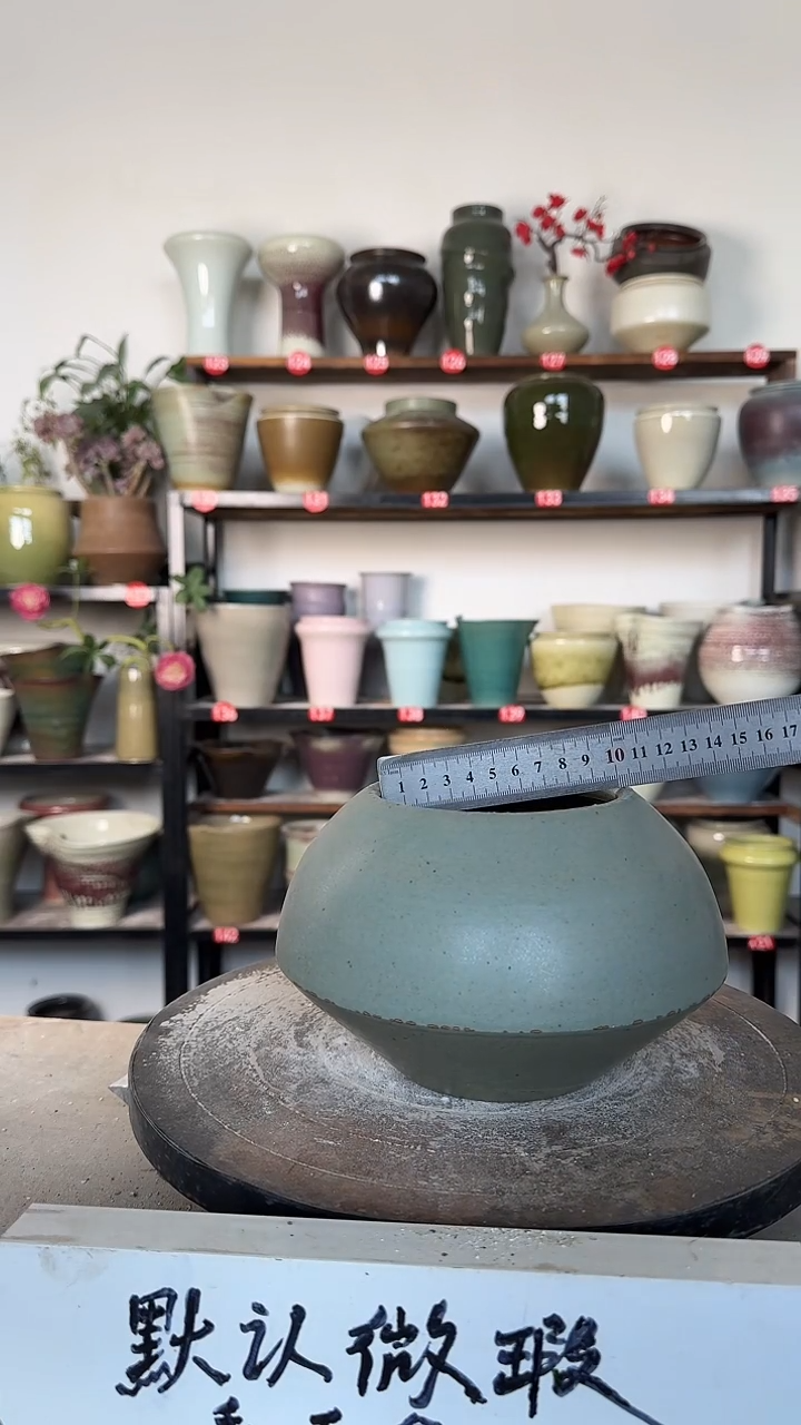 【闪购商品】陶瓷15-高12口10瑕