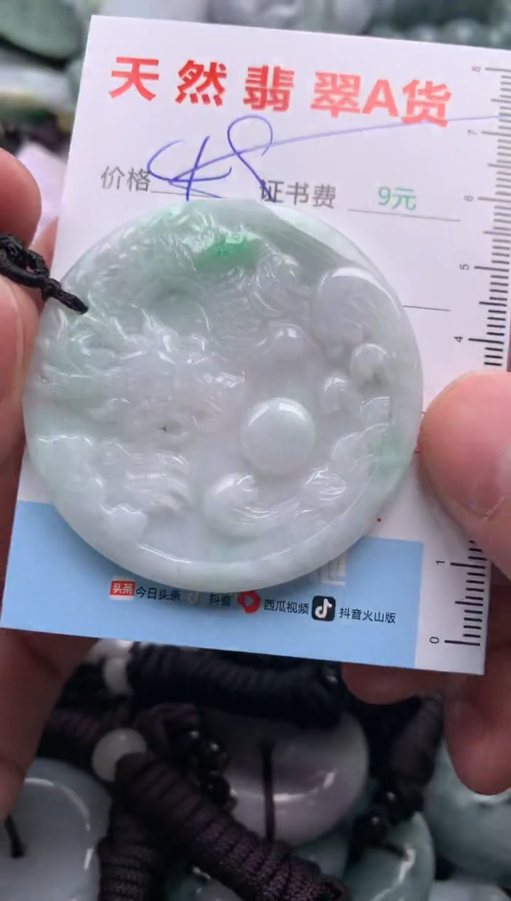 翡翠未镶嵌吊坠(不含链)1