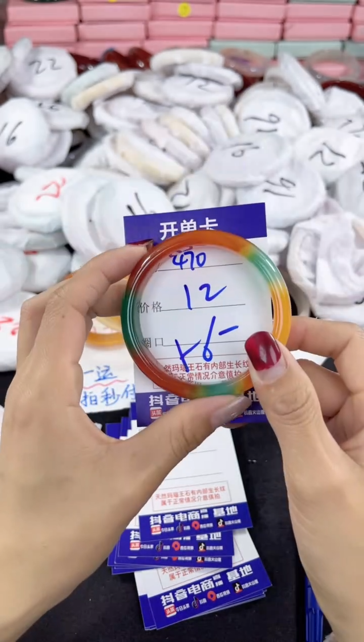 【闪购商品】玛瑙/玉髓手镯未镶嵌470