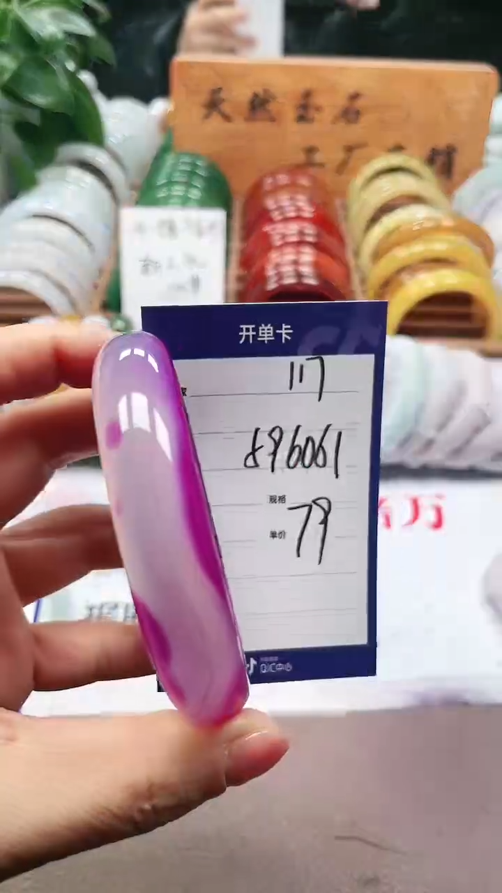 【闪购商品】玛瑙/玉髓手镯未镶嵌a117 596061多样性发货