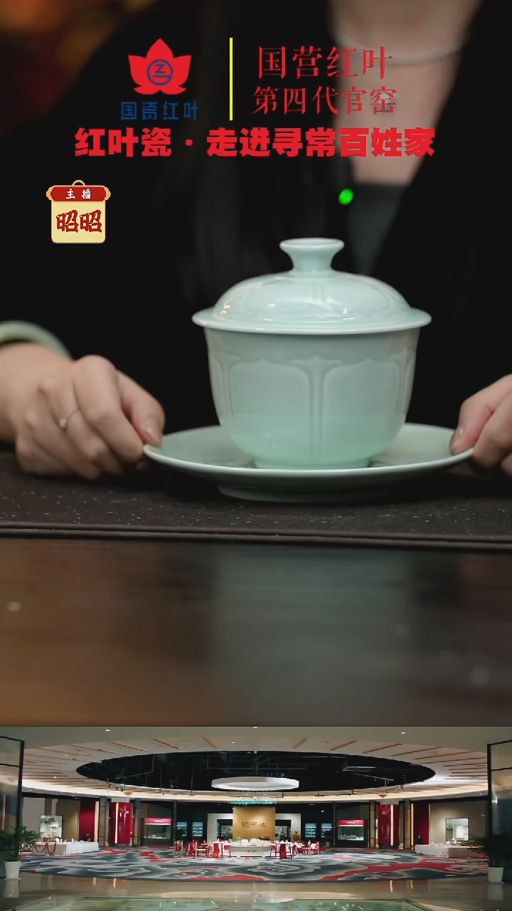 陶瓷1个正价宋器花韵带盖炖盅（套）含托