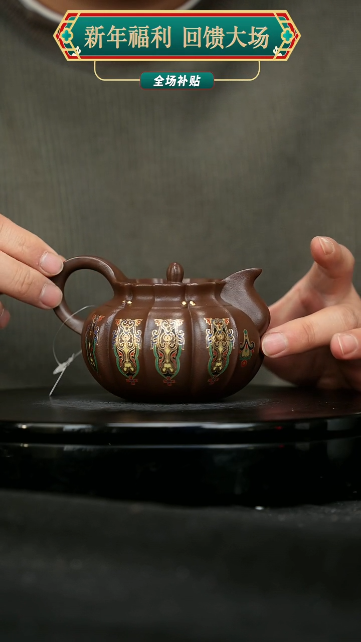 【闪购商品】宜兴原矿高端紫砂