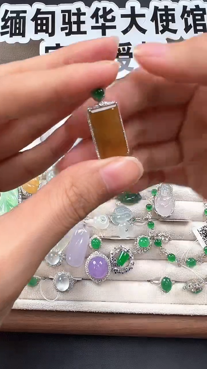 吊坠(不含链)18K金镶嵌翡翠 缅甸珠宝严选XWJ