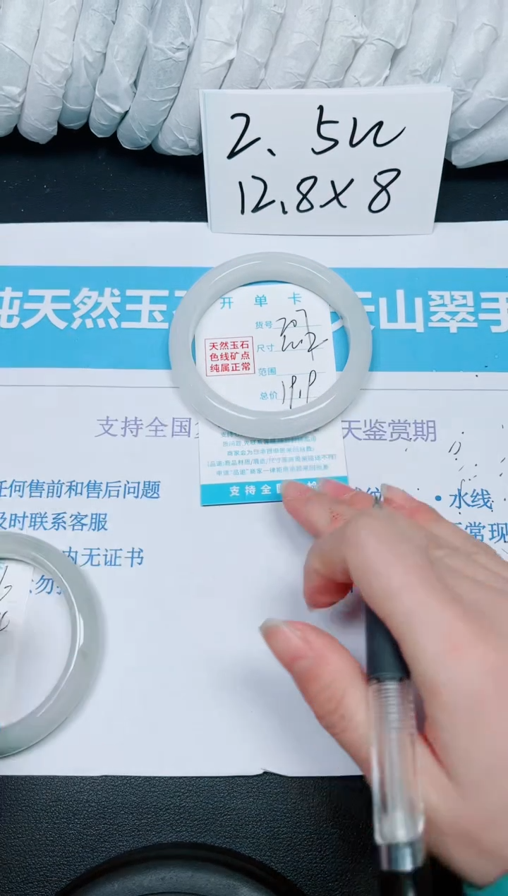 【闪购商品】石英质玉手镯未镶嵌多样性207