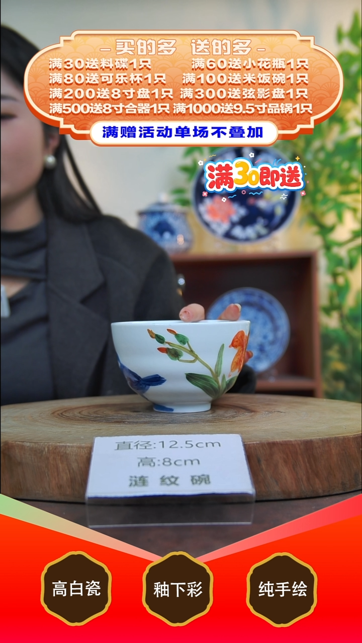其他白泥景德镇手工手绘陶瓷【食品级】
