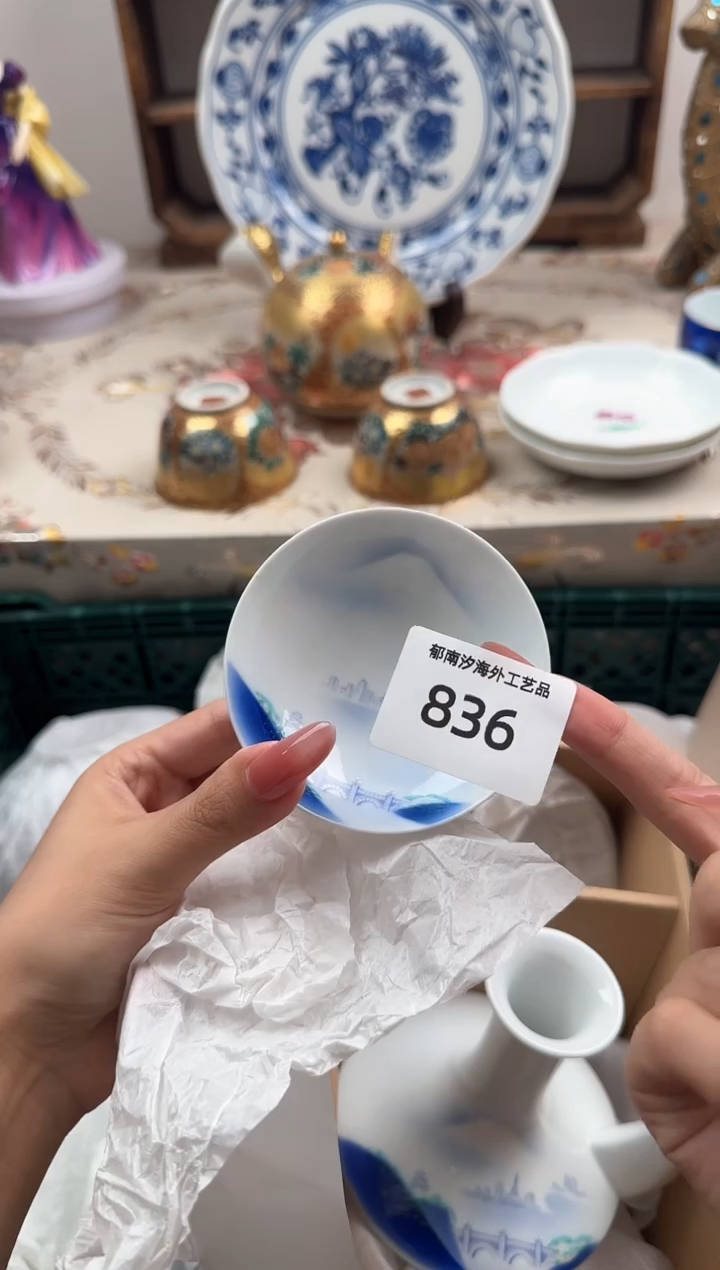 瓷片LA         836