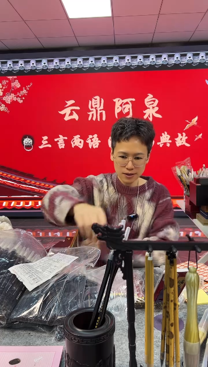 【闪购商品】国画云鼎湖笔专用笔筒3号