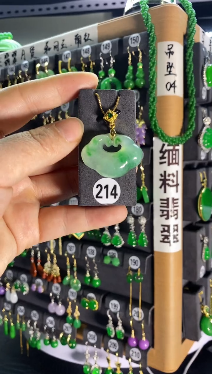 【闪购商品】翡翠耳饰银S925镶嵌214....