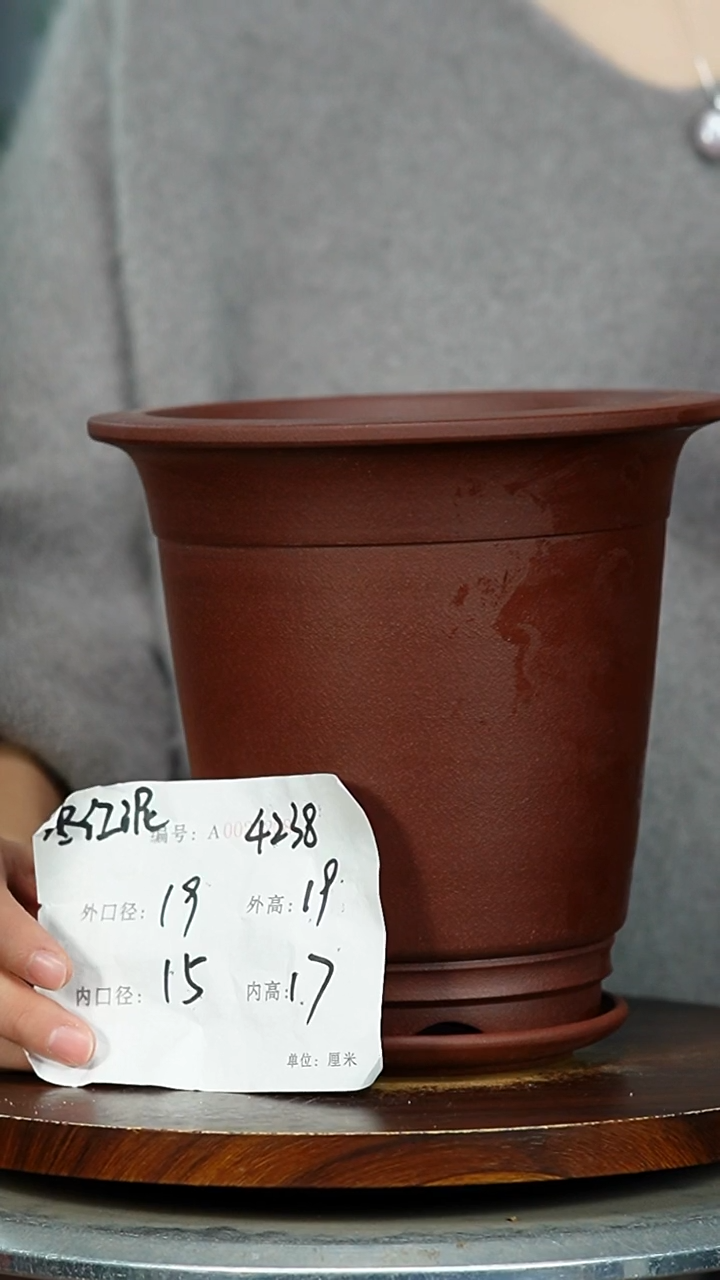 紫砂花盆4238+S 紫砂花盆紫砂