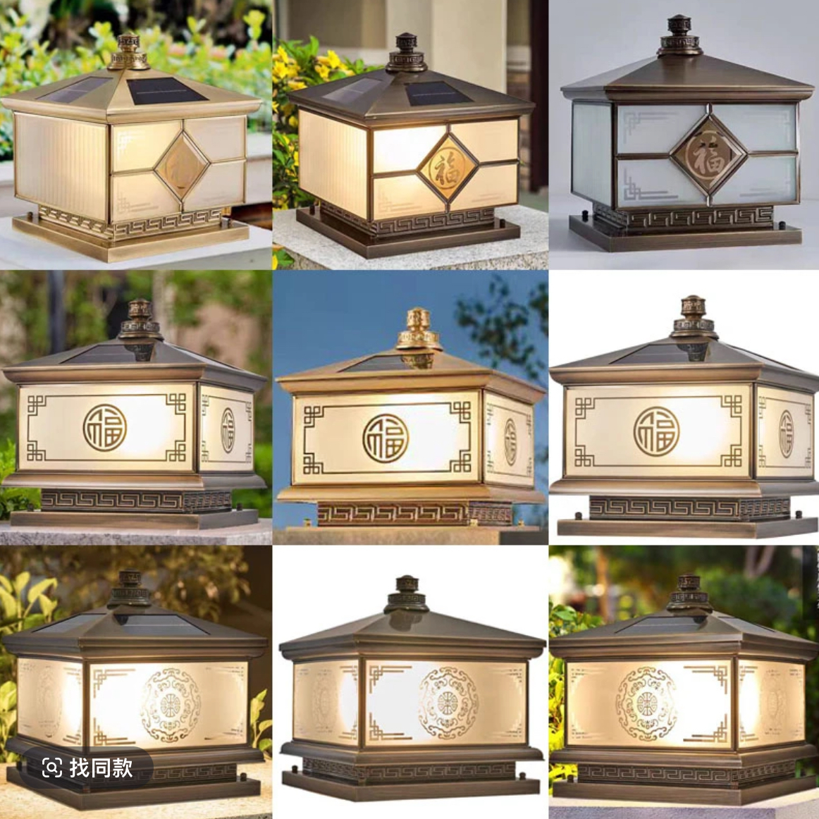 全铜太阳能柱头灯户外防水中式别墅花园庭院灯室外庭院大门柱子灯