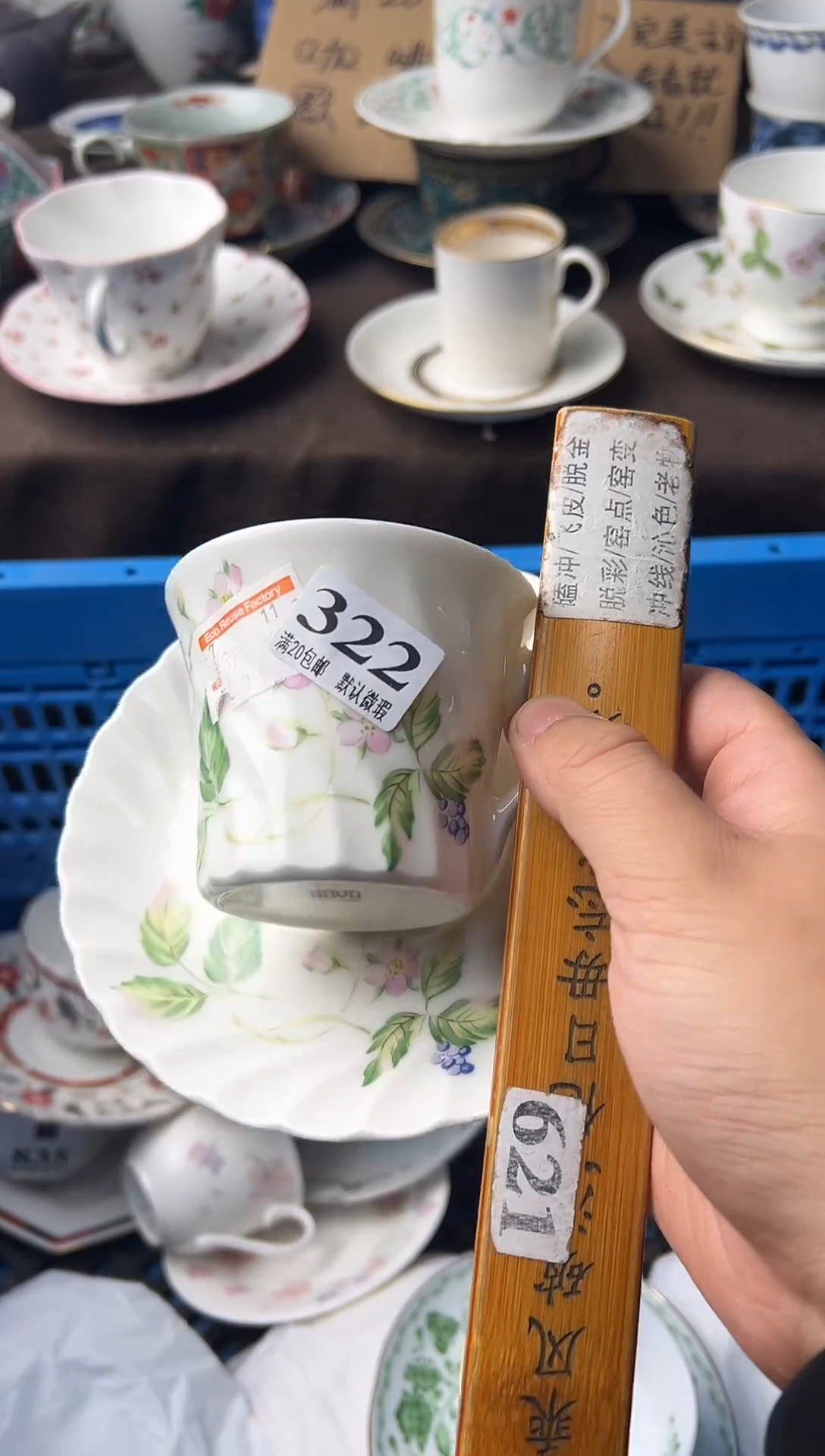 瓷片t****1111111111111111