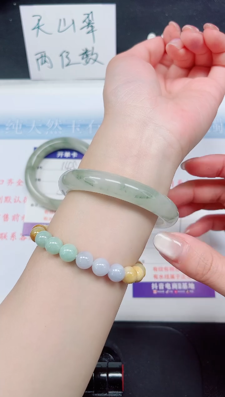 【闪购商品】石英质玉手镯未镶嵌149-57.3