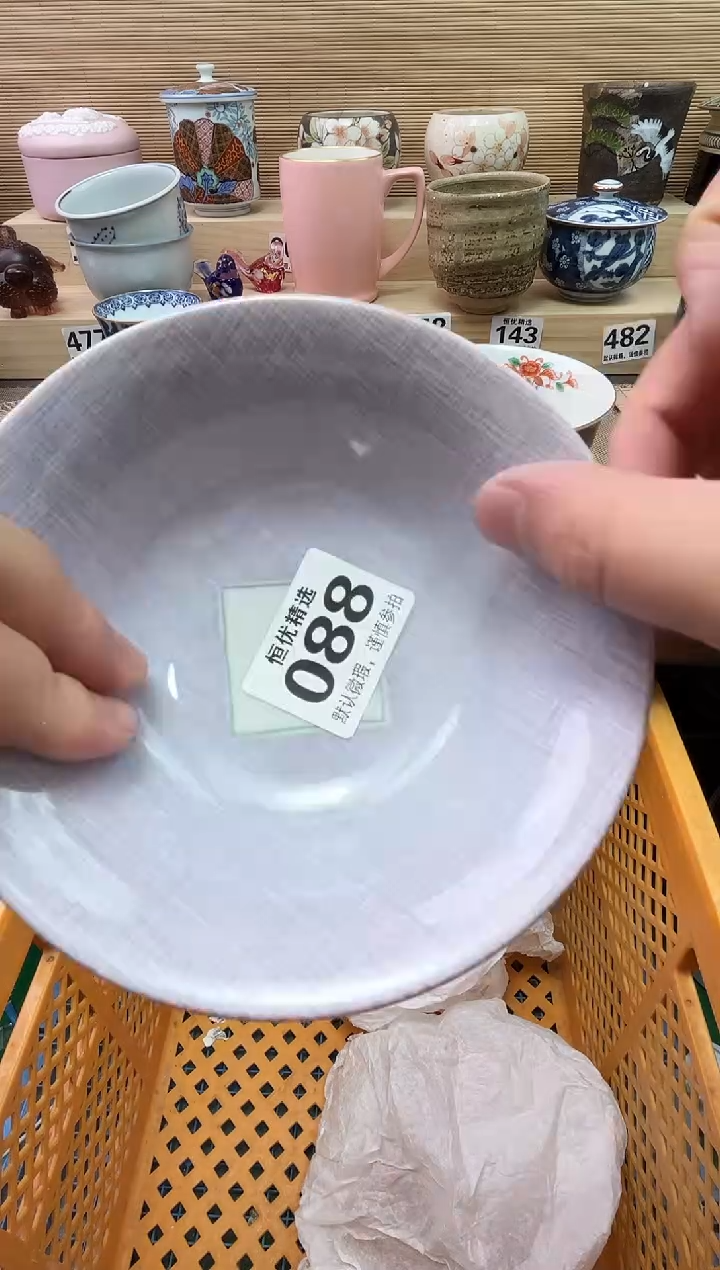 n**i陶瓷陶瓷陶瓷陶瓷陶瓷陶瓷