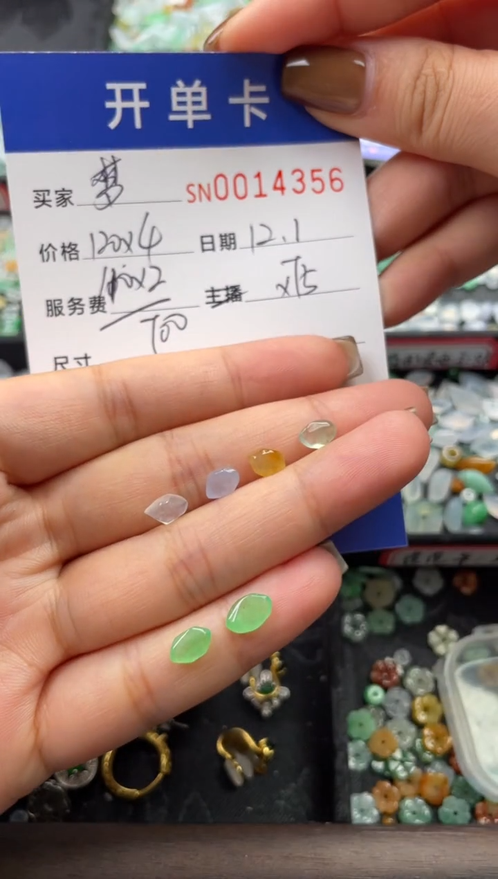 颈饰未镶嵌翡翠梦***天14356