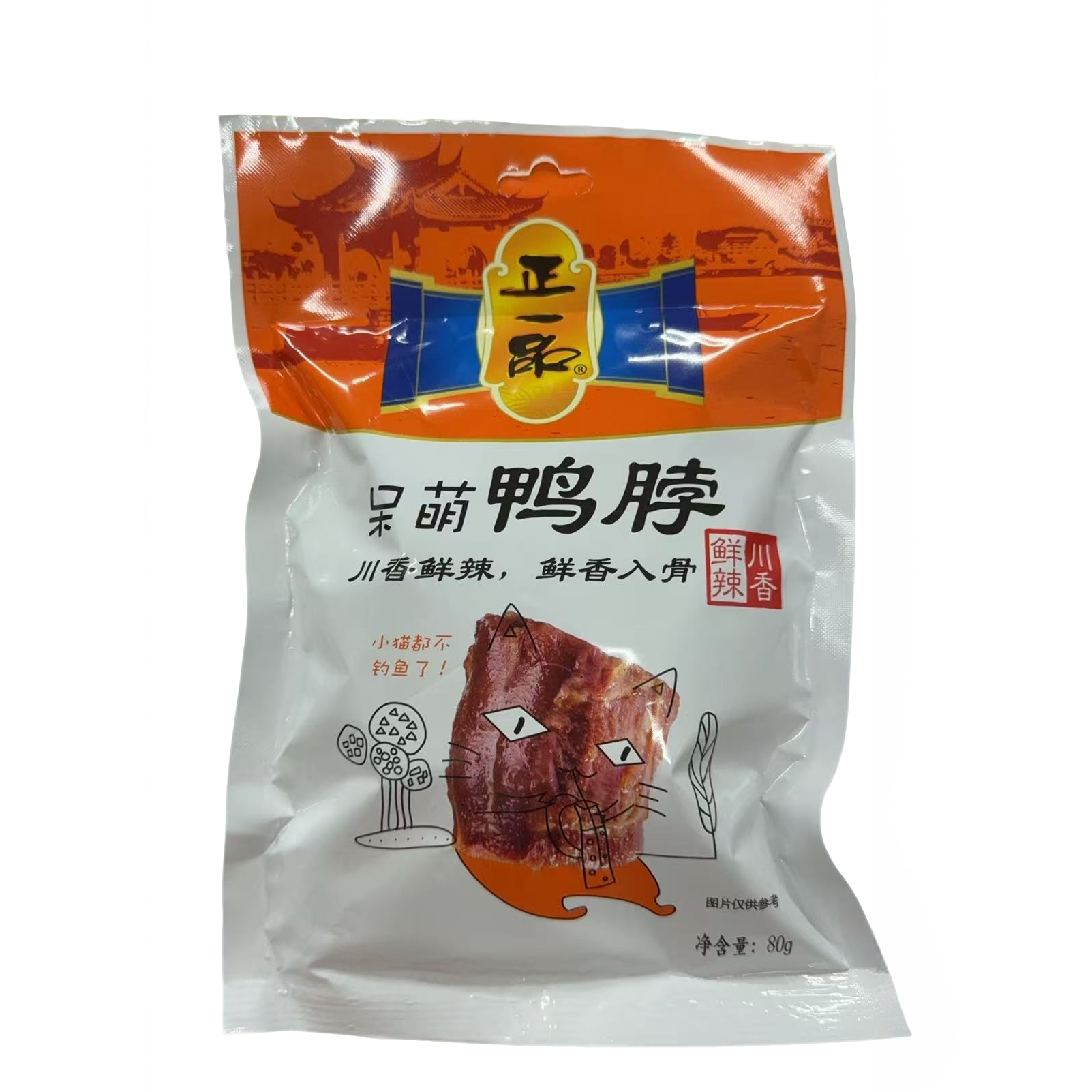 正一品鲜卤/香辣味呆萌鸭脖80g*5包保质期至26年3月